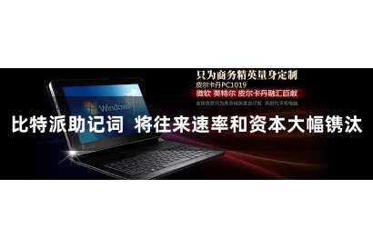 比特派助记词  将往来速率和资本大幅镌汰